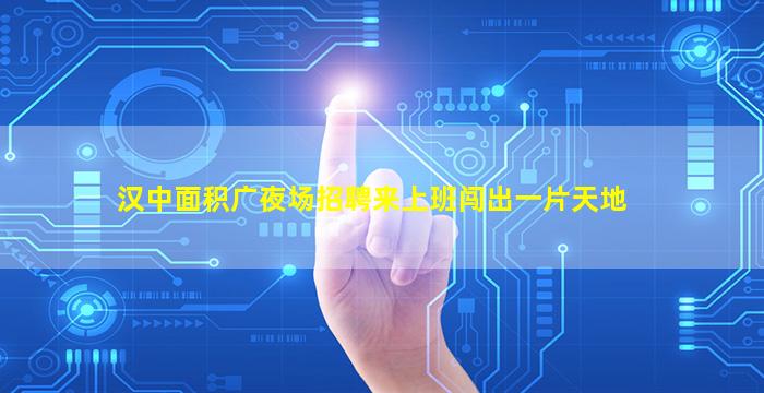 重庆夜总会招聘